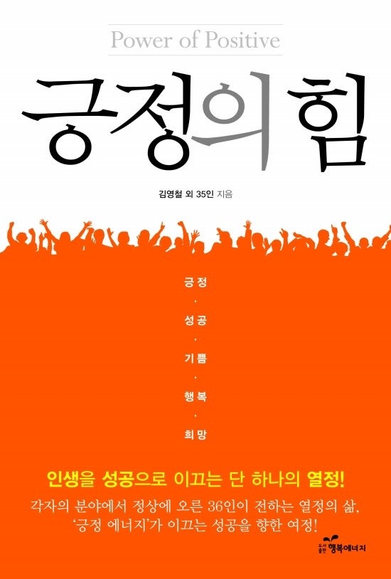 대학생이 바라본 파워리더 국회의원 33인 정세균 국회의원
