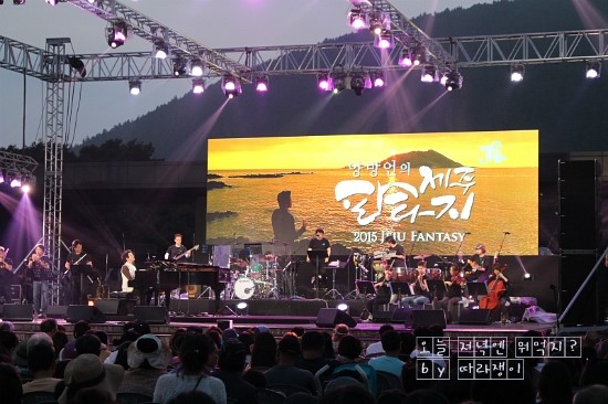  [제주] 양방언의 제주판타지로 주말나들이