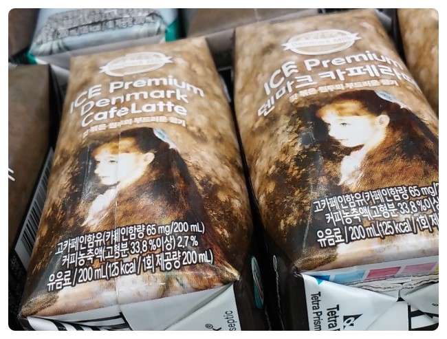  덴마크카페라떼 싸고 맛나네여ㅎㅎ