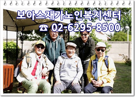  [치매예방교실] 치매예방프로그램, 치료레크레이션 강의안내