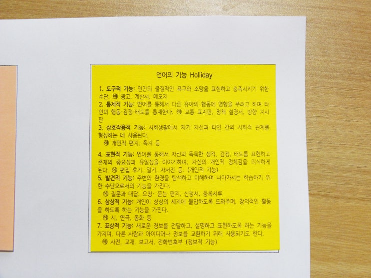 포스트잇 접착 메모지 포스트잇 제작 포스트잇 인쇄 전사 포스트잇 측면 인쇄 떡메모지 포스트잇 홍보물 학교 학원 홍보물 기업 메모지