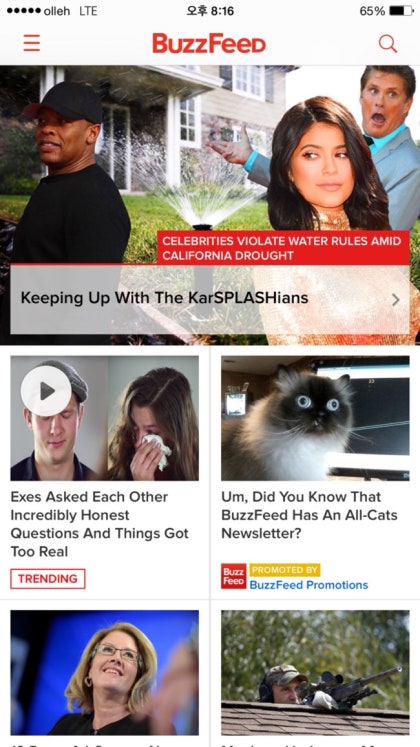 외국 가장 핫한 사이트 Buzzfeed 읽어볼까? 영어잼병 어쩔쓰까나 #Chrome 브라우저 : 네이버 블로그