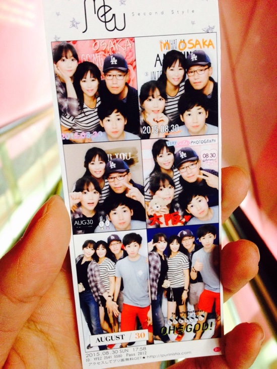 오사카워킹 D 187 도톤보리 타코야끼 앗치치혼포 일본 스티커사진 프리쿠라 스파 스미노에 오지랖도 병 네이버 블로그