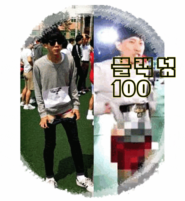 블랙넛 100 (듣기/가사/라이브)
