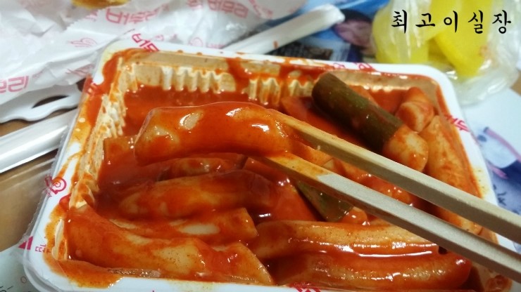  버무리떡볶이 송도국제학교점 단골되다~