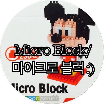 [마이크로블럭 Micro Block]마이크로블럭 미키마우스 만들기