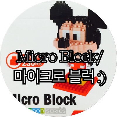  [마이크로블럭 Micro Block]마이크로블럭 미키마우스 만들기