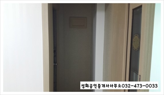 2015.9월 5일 만수2동 성신아파트 특급 리모델링 매매 추천