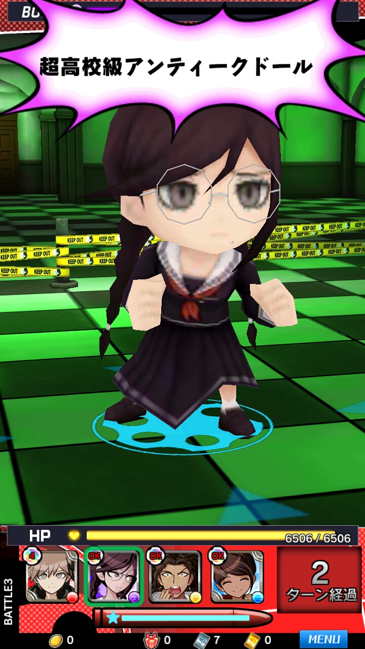 단간론파 Unlimited Battle ロンリミ 네이버 블로그 단간론파 Unlimited Battle ロンリミ 네이버 블로그