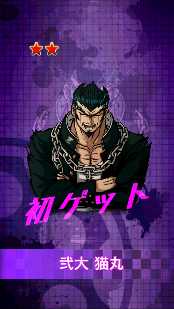 단간론파 Unlimited Battle ロンリミ 네이버 블로그 단간론파 Unlimited Battle ロンリミ 네이버 블로그