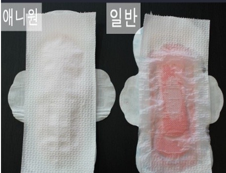  여성에게 안전한 생리대 애니원 사용해보셨나요?,음이온생리대,천연 유기농생리대 추천 제품이라고 하네요