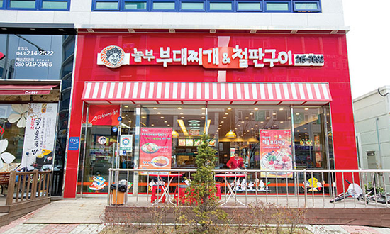  놀부부대찌개 오랜만에 홍대나들이