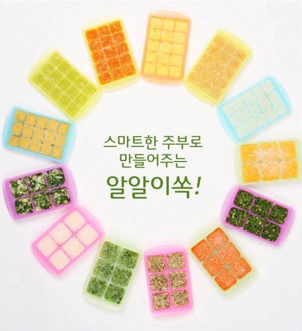 냉장고정리 할 떈 알알이쏙 