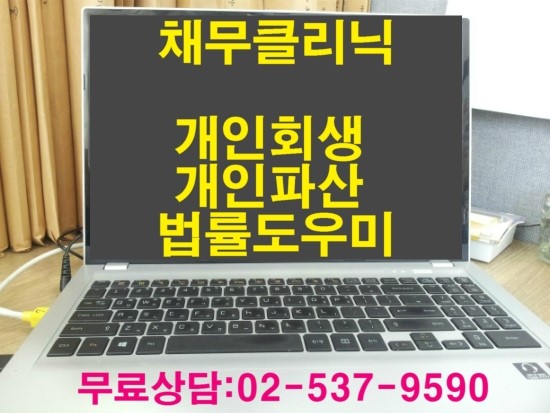 (개인회생_보정)송달료 추가납부 통지서_의정부지방법원