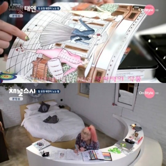 [오늘의 <b>일상</b>] <b>집순이</b> <b>태연</b>이 소시채널에서 보여준... 