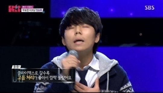 정승환 - 사랑에 빠지고 싶다.(듣기/가사) 김조한 k팝스타