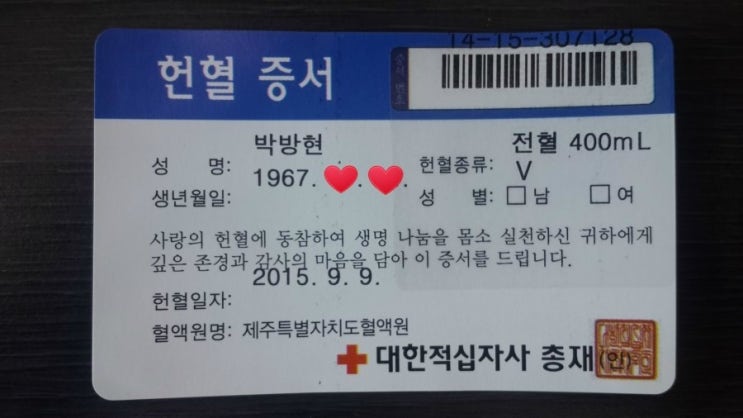  마케팅 문구에 속아 살고 있는 마징가...