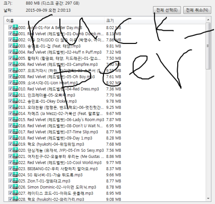 멜론 9월 9일 실시간 차트 Top 100 다시듣기/토렌트 : 네이버 블로그