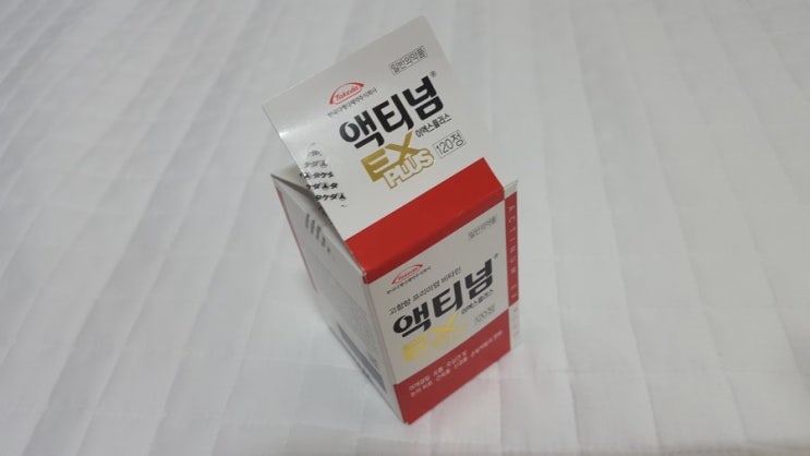 누가 보면 만병 통치약인 줄 알겠다는....액티넘 누가 보면 만병 통치약인 줄 알겠다는....액티넘