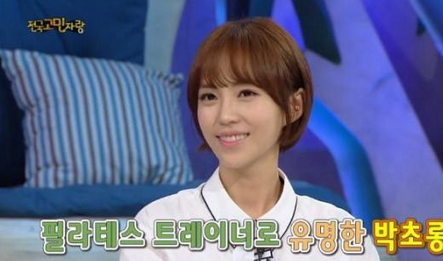요가강사 박초롱 트레이너 위염 얼짱인증 모아봄!!