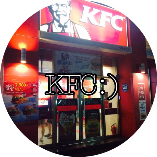 [부산 사상 치킨 햄버거]케이에프씨/KFC 사상터미널점은 24시! 