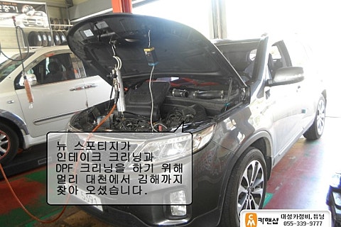 대천카센타 이미지