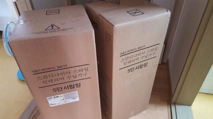 티볼리 5단 서랍장, 스칸디나비아 스타일 인테리어 수납가구의 재질이... 티볼리 5단 서랍장, 스칸디나비아 스타일 인테리어 수납가구의 재질이...