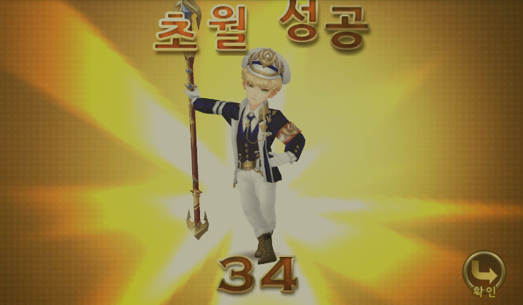 세븐나이츠 손오공 34 초월 하기/제이브 세나 선택권으로 얻고 길드전 코스튬 끼기 세븐나이츠 손오공 34 초월 하기/제이브 세나 선택권으로 얻고 길드전 코스튬 끼기