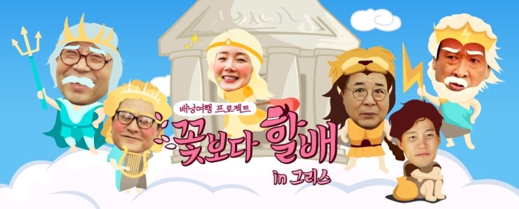  입주간병 서비스안내 ▷분당방문요양간호센터