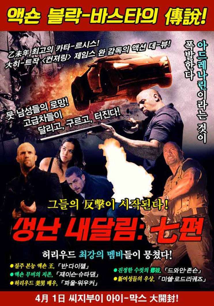영화 포스터를 복고풍으로 만든다면 네이버 블로그