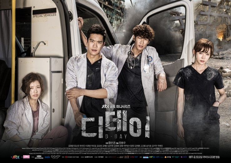 <b>JTBC 금요</b> 미니<b>시리즈</b> 디데이 / <b>JTBC</b> 디데이 티저 / <b>JTBC</b> 디데이... 