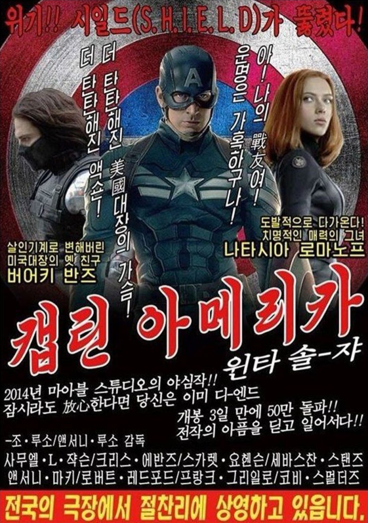 영화 포스터를 복고풍으로 만든다면 네이버 블로그