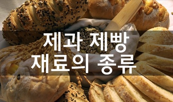 안산제과제빵학원 공방 찾아 케이크 수업 완강