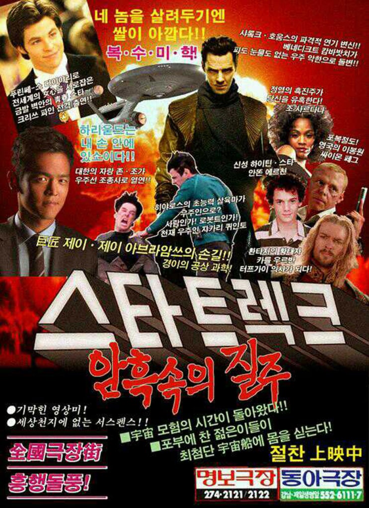 영화 포스터를 복고풍으로 만든다면 네이버 블로그