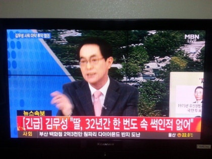 MBN 긴급속보 클라스 : 네이버 블로그 Mbn 긴급속보 클라스 : 네이버 블로그