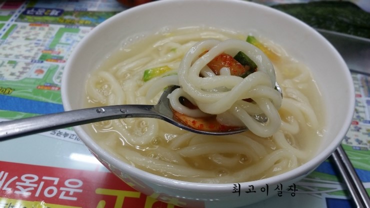  비오는날에는 칼국수가 딱이지!