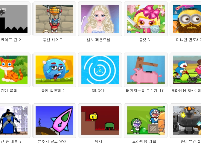 [TIP] 추억의 플래시 게임 사이트 추천