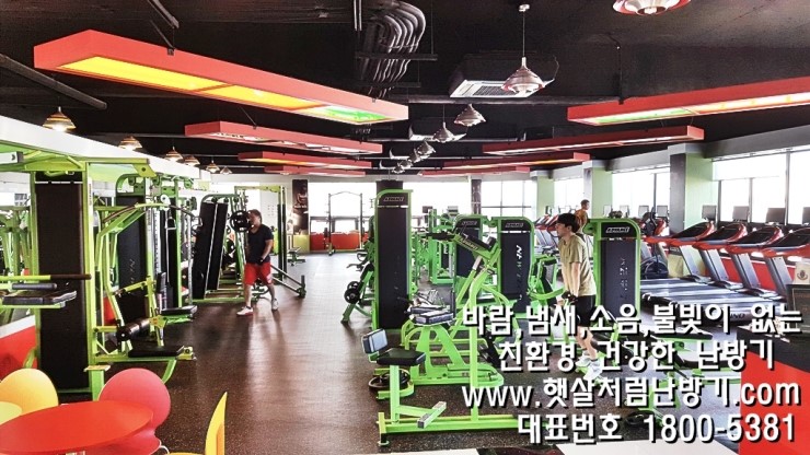  오잉? 사우나 찜질방에도 햇살처럼 난방기가???