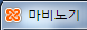   오토핫키 :: 창 테두리제거