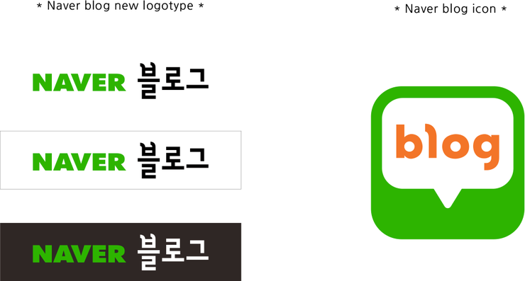 네이버 블로그 아이콘 및 카카오톡과 스토리 로고 유용하게 쓰세요 네이버 블로그