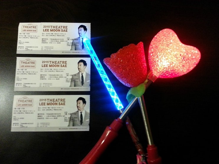  이문세 콘서트(15.09.11)