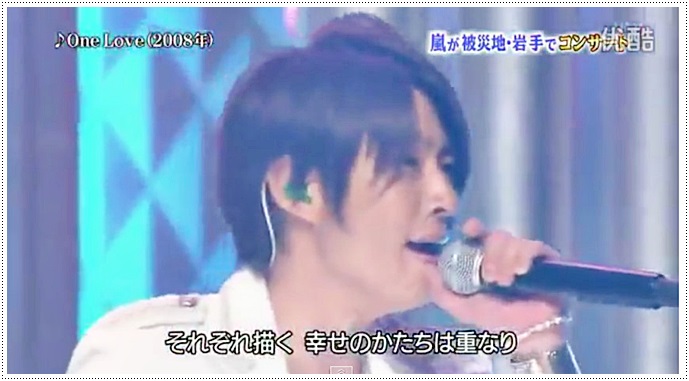 아라시 일본음악 Hey Hey Hey 嵐 Arashi One Love 音楽のちから Hd 네이버 블로그