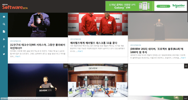  i maso 소프트웨어 잡지