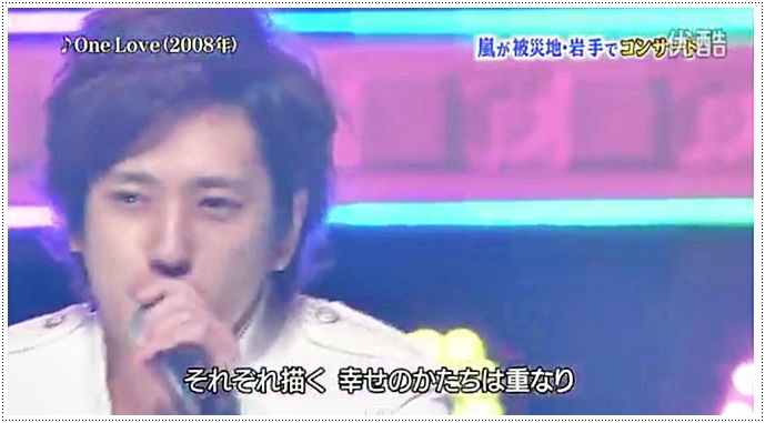아라시 일본음악 Hey Hey Hey 嵐 Arashi One Love 音楽のちから Hd 네이버 블로그