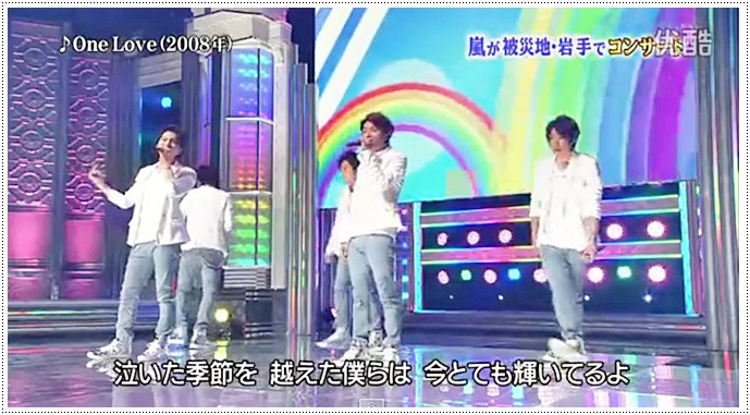 아라시 일본음악 Hey Hey Hey 嵐 Arashi One Love 音楽のちから Hd 네이버 블로그 아라시 일본음악 Hey Hey Hey 嵐 Arashi One Love 音楽のちから Hd 네이버 블로그