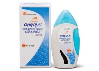 아바미스 나잘스프레이 사용방법/Avamys nasal spray/효능/주의사항/부작용