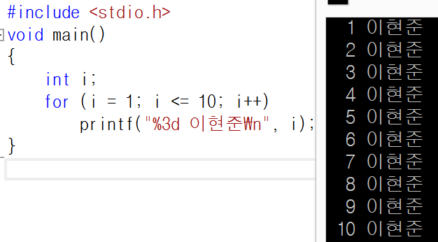  이름 10번출력