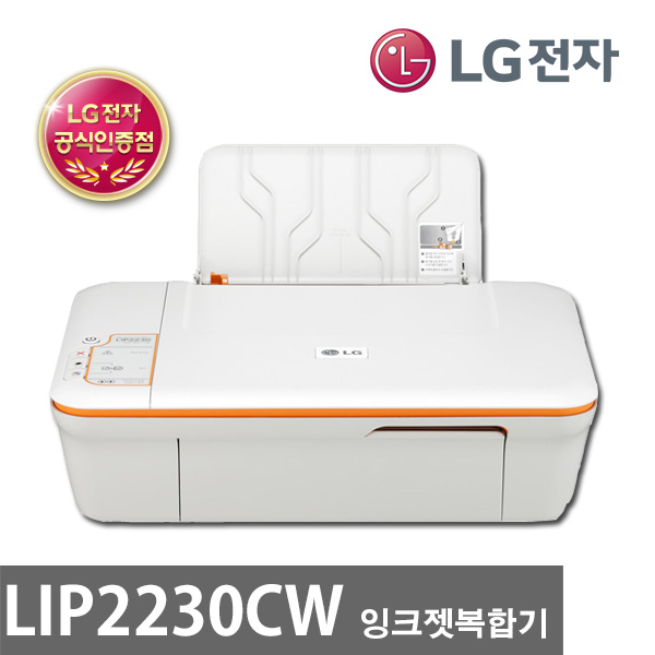  LG프린터 2230CW 옥션 올킬(특가진행)중입니다.