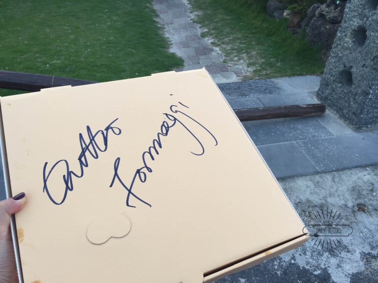  [애견동반여행]아리와 함께 제주도 가기_셋째날,화덕피자 맛보기
