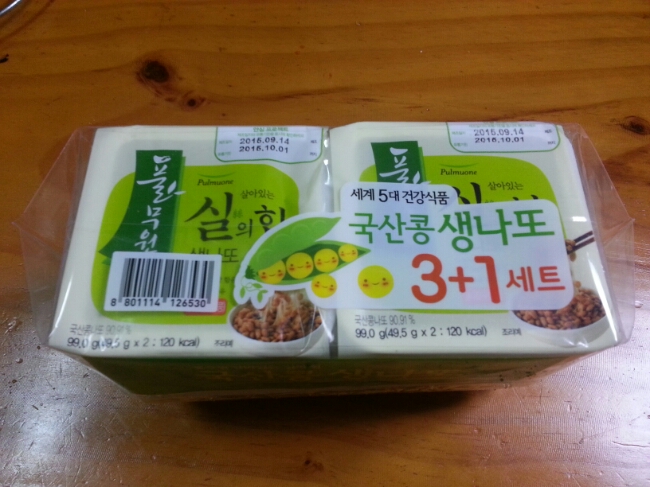  풀무원 생나또 후기